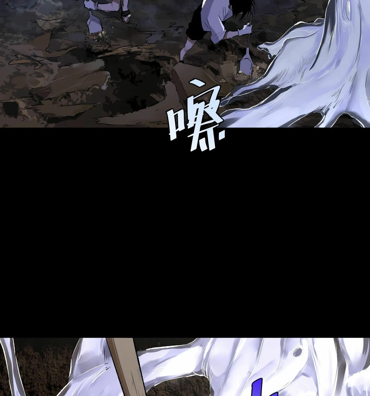 Read Detective VLOG (Colored) chapter 38 image 9 on Lezhin