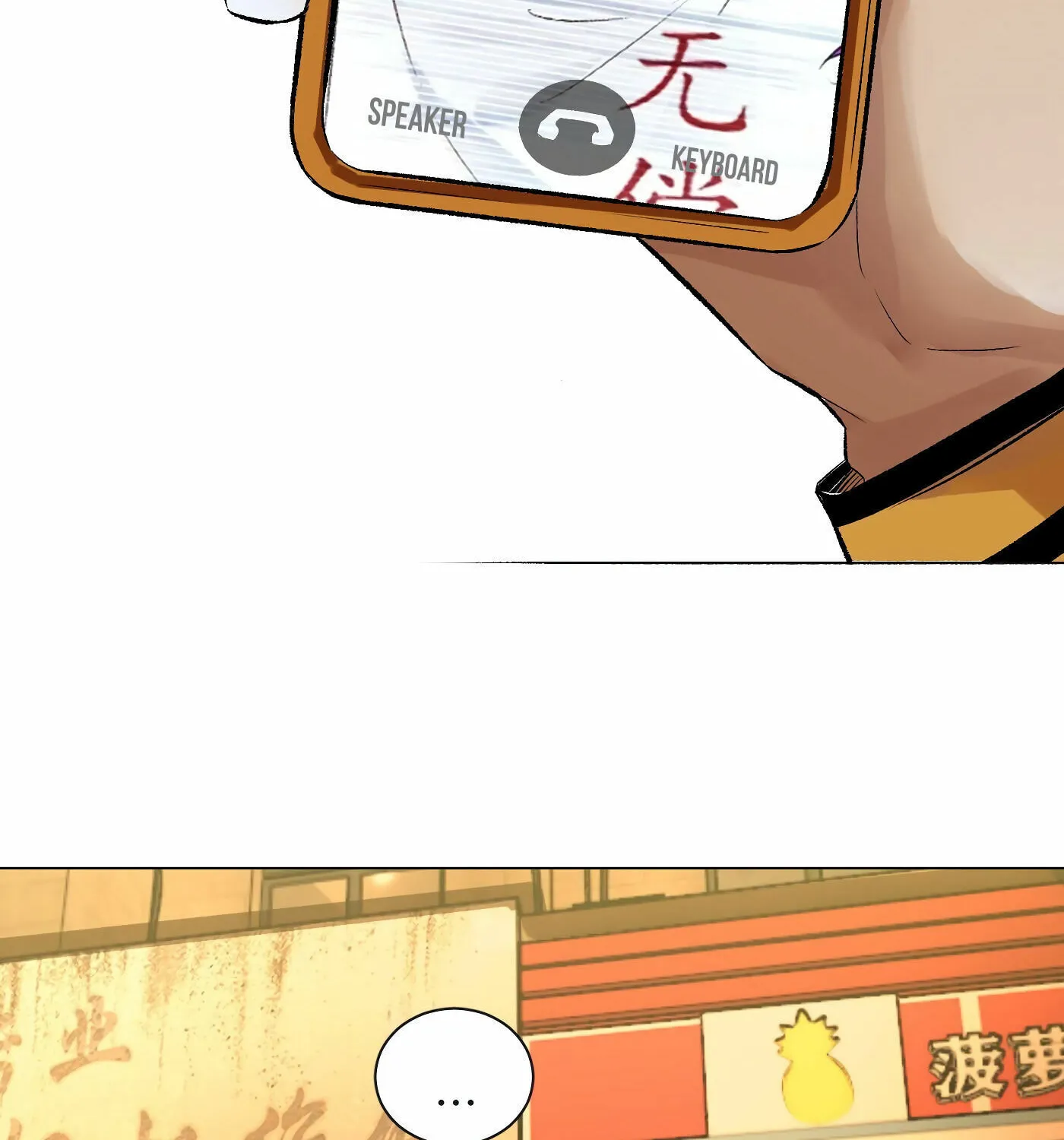 Read Detective VLOG (Colored) chapter 39 image 13 on Lezhin
