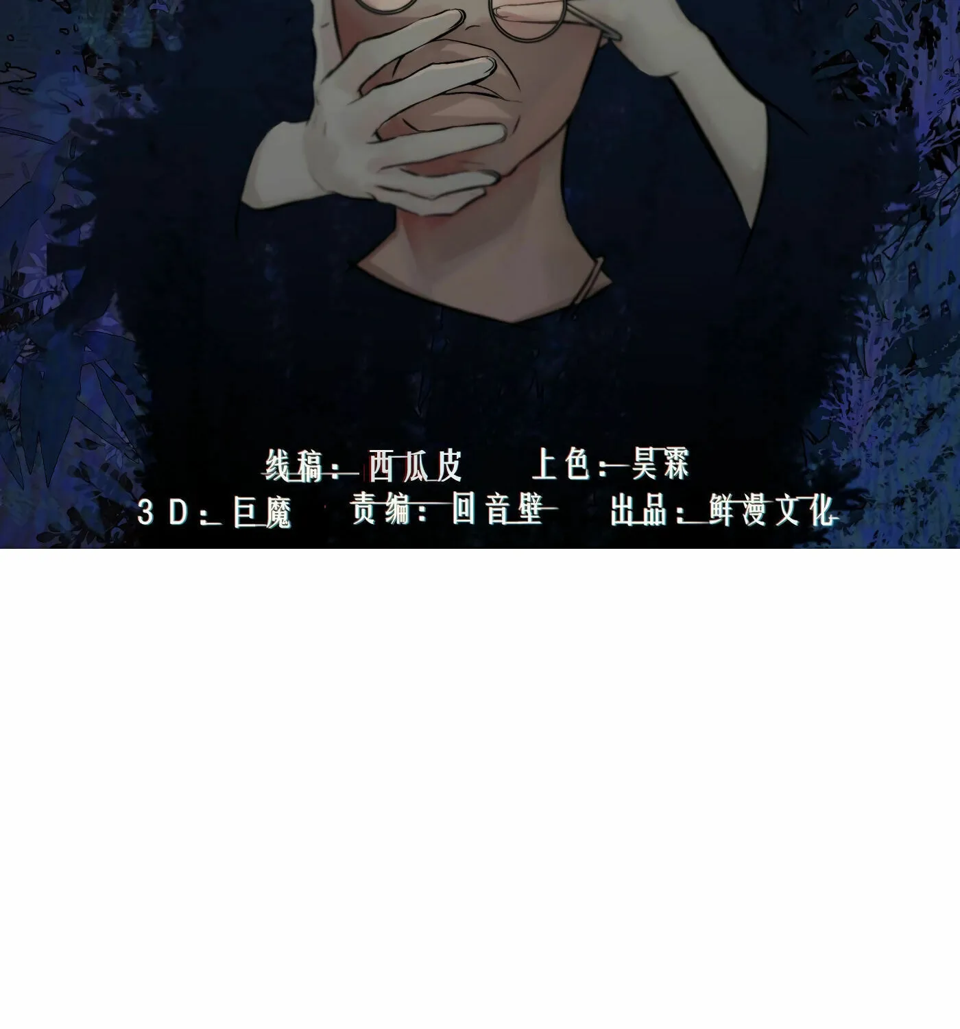 Read Detective VLOG (Colored) chapter 39 image 2 on Lezhin