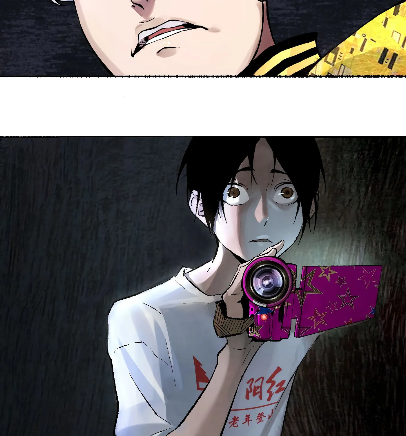 Read Detective VLOG (Colored) chapter 4 image 74 on Lezhin
