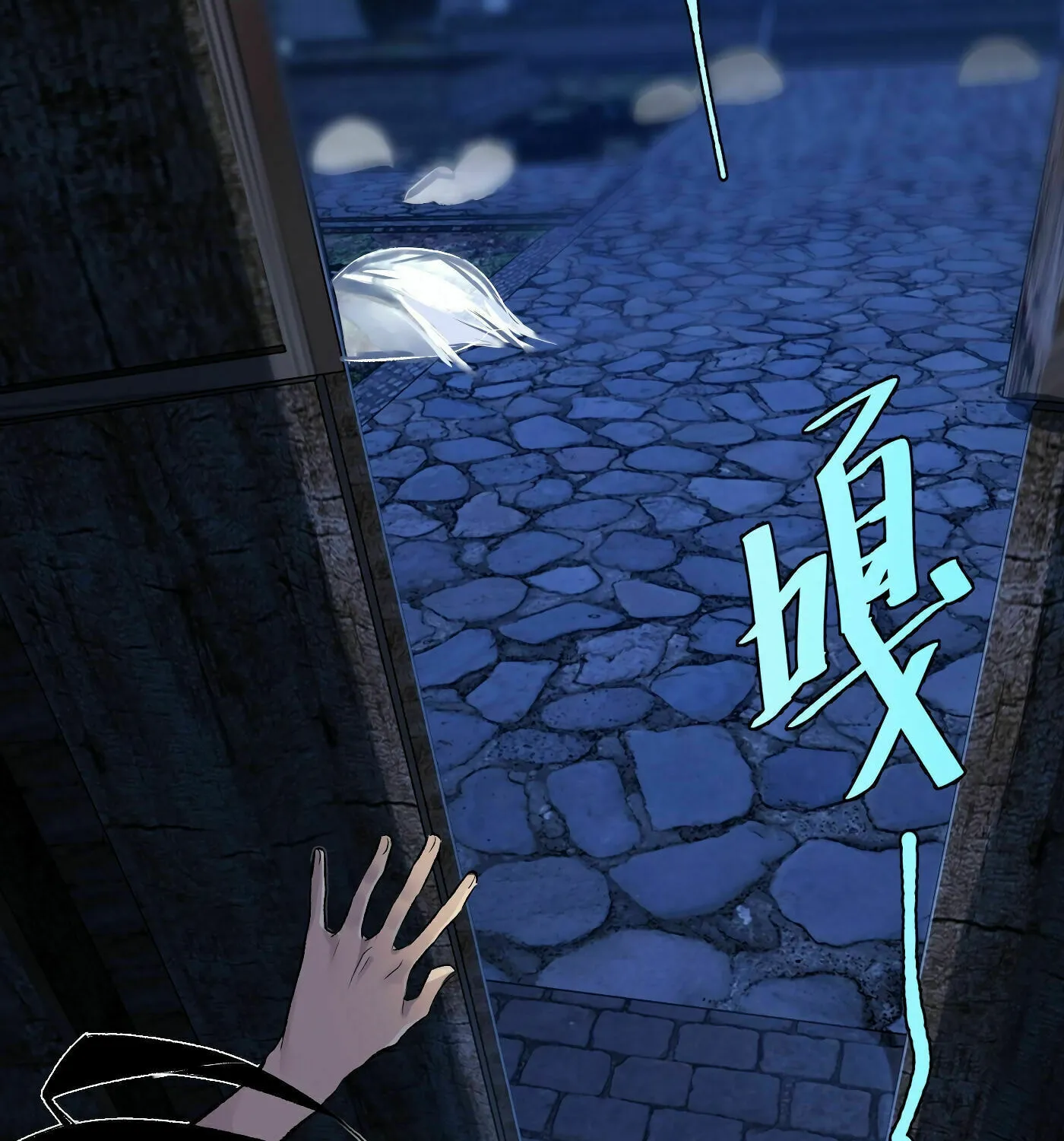 Read Detective VLOG (Colored) chapter 42 image 10 on Lezhin