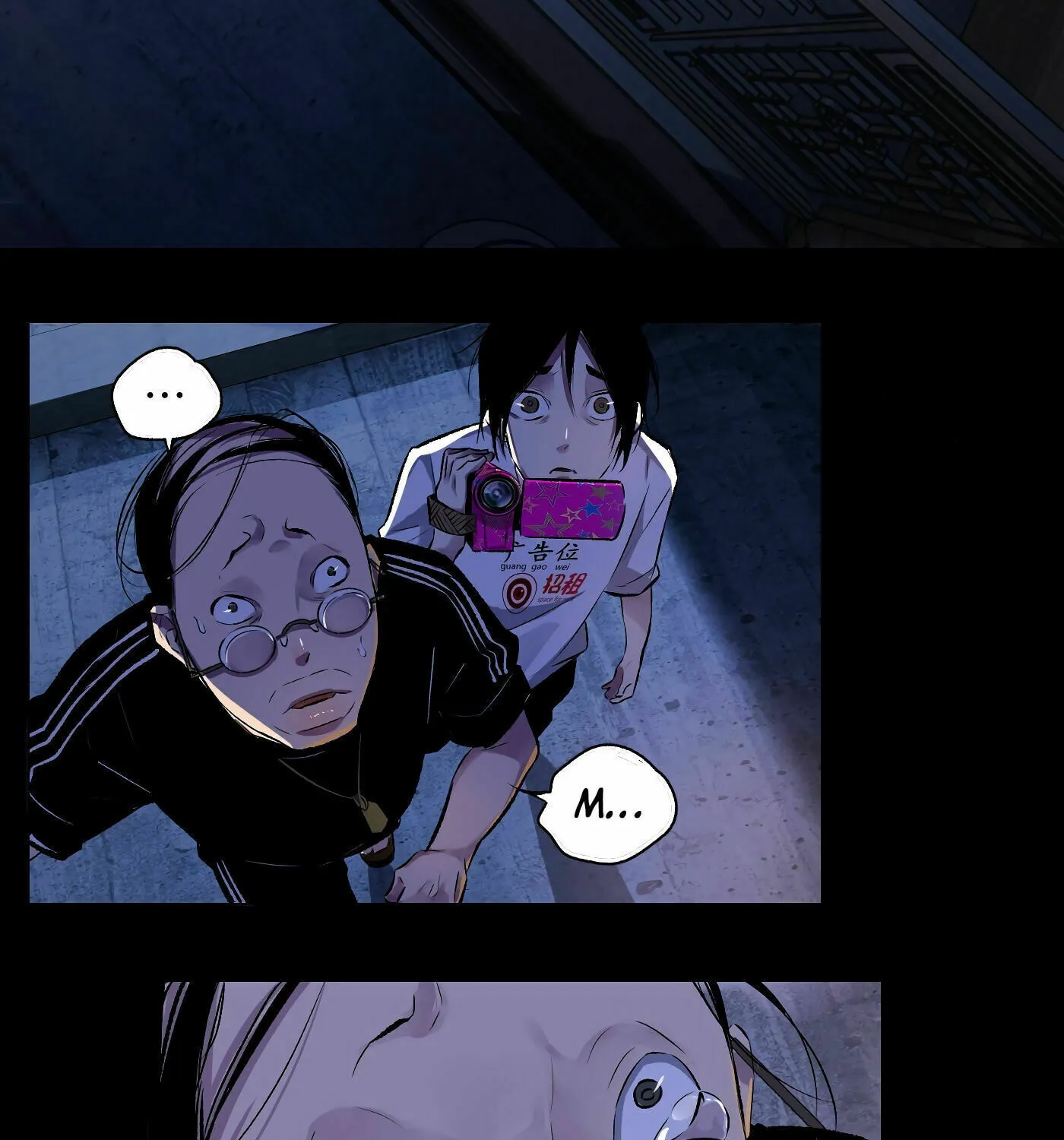 Read Detective VLOG (Colored) chapter 42 image 57 on Lezhin