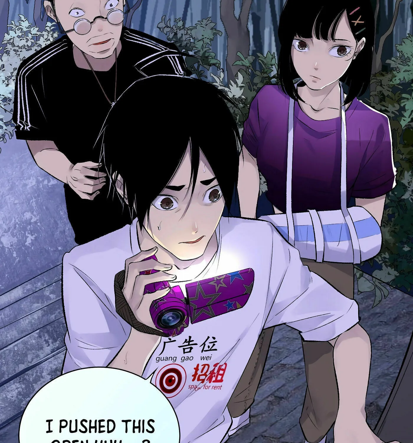 Read Detective VLOG (Colored) chapter 42 image 8 on Lezhin