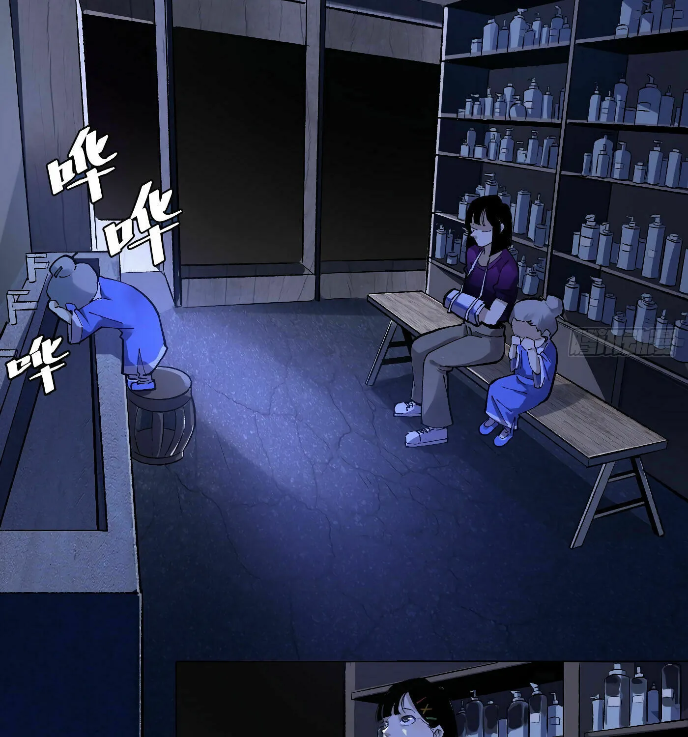 Read Detective VLOG (Colored) chapter 43 image 59 on Lezhin
