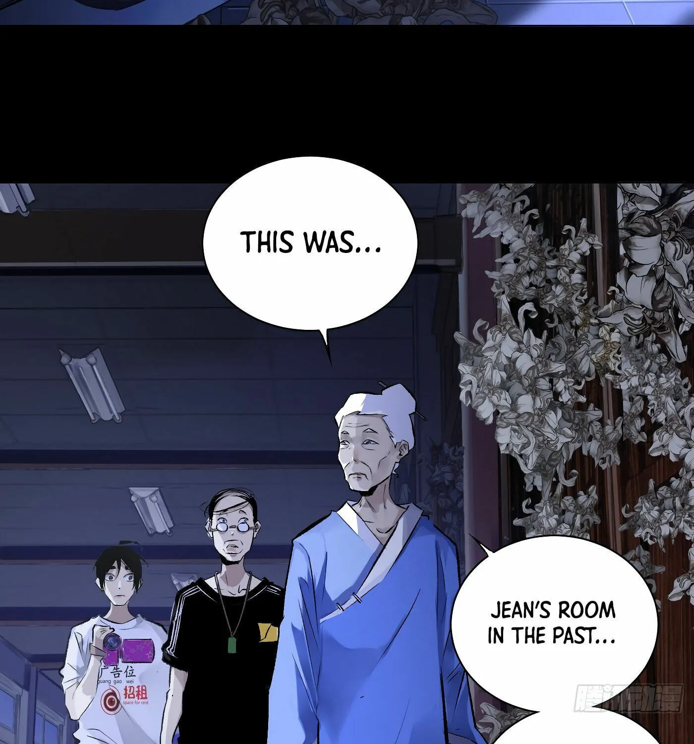 Read Detective VLOG (Colored) chapter 44 image 7 on Lezhin