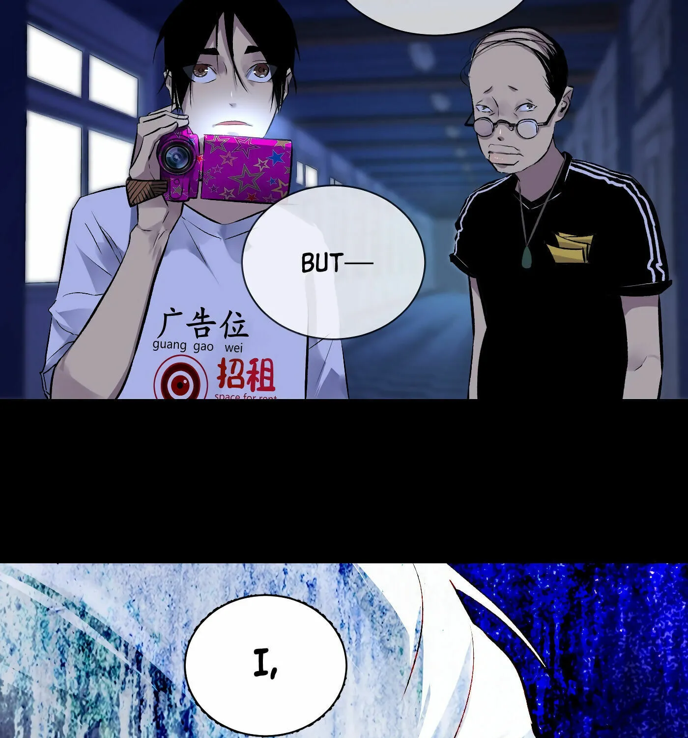 Read Detective VLOG (Colored) chapter 46 image 32 on Lezhin