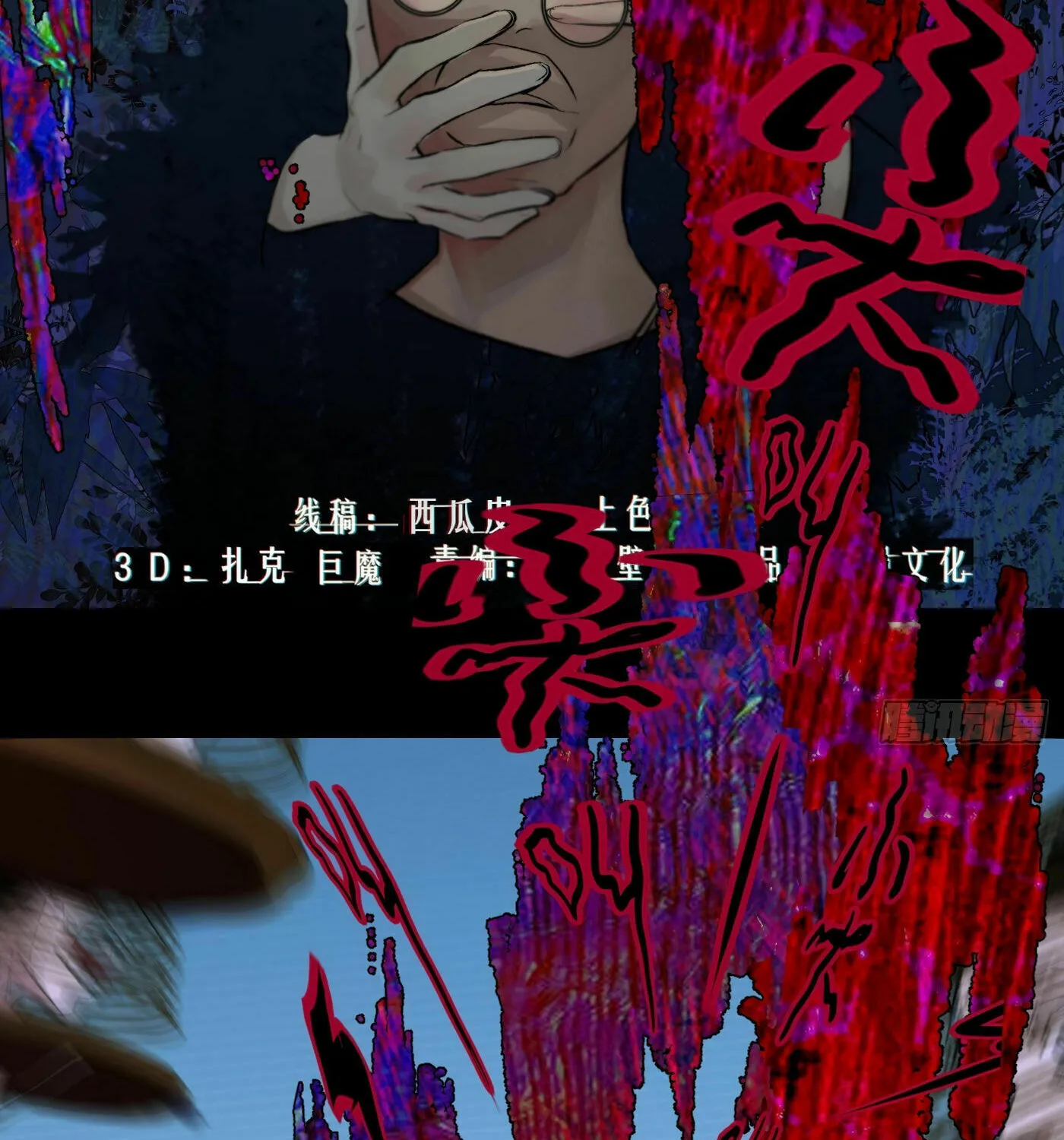 Read Detective VLOG (Colored) chapter 48 image 2 on Lezhin
