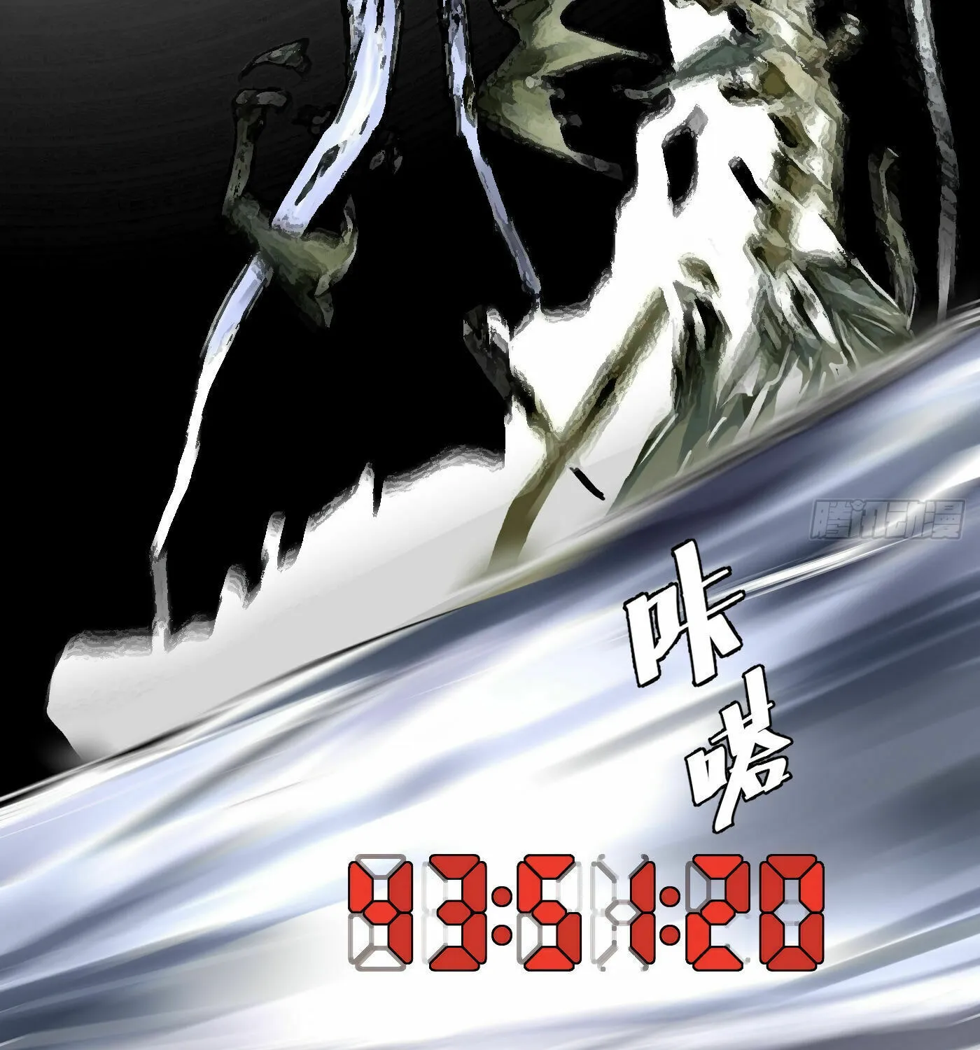 Read Detective VLOG (Colored) chapter 48 image 39 on Lezhin