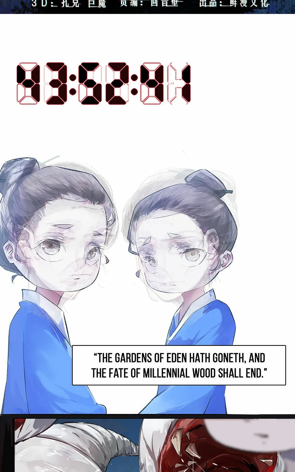 Read Detective VLOG (Colored) chapter 49 image 2 on Lezhin