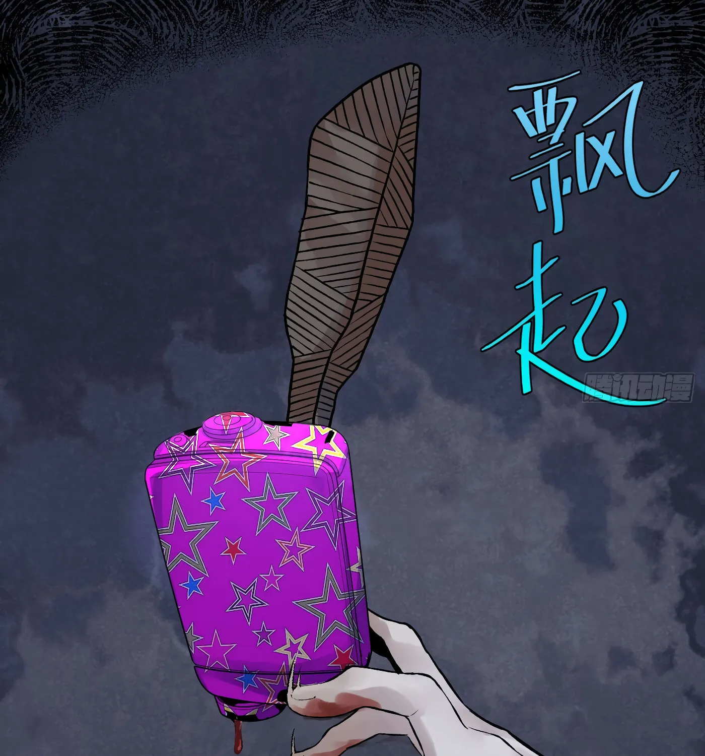 Read Detective VLOG (Colored) chapter 5 image 24 on Lezhin