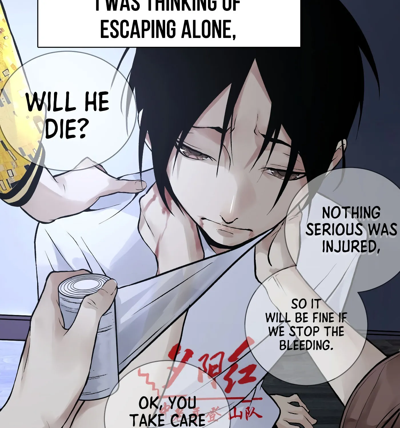 Read Detective VLOG (Colored) chapter 5 image 46 on Lezhin