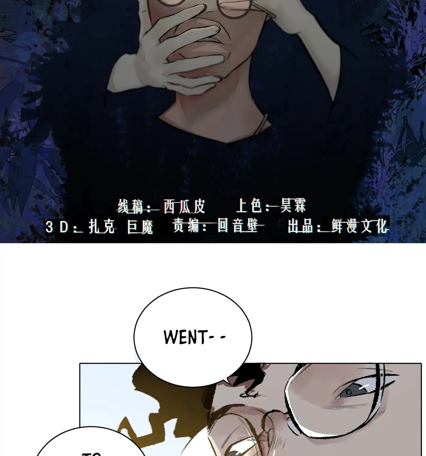 Read Detective VLOG (Colored) chapter 51 image 2 on Lezhin