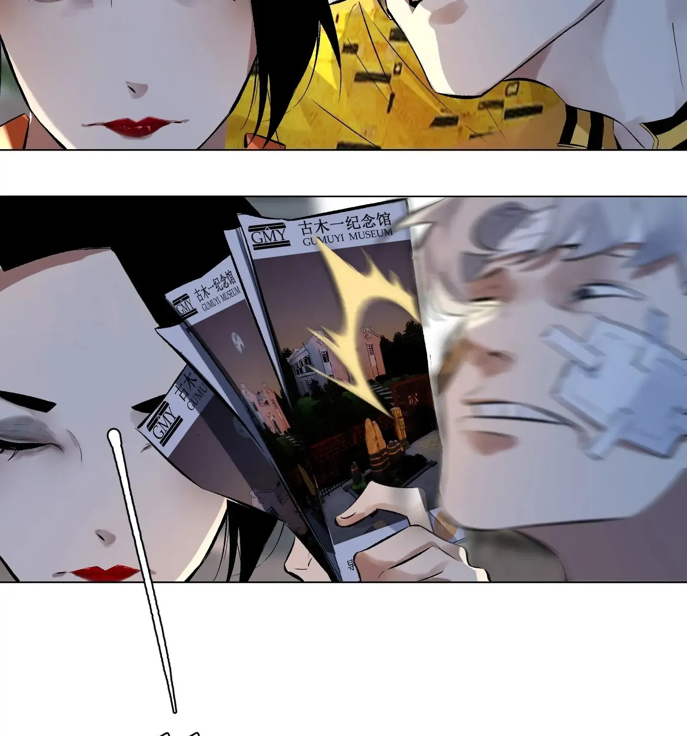 Read Detective VLOG (Colored) chapter 52 image 41 on Lezhin