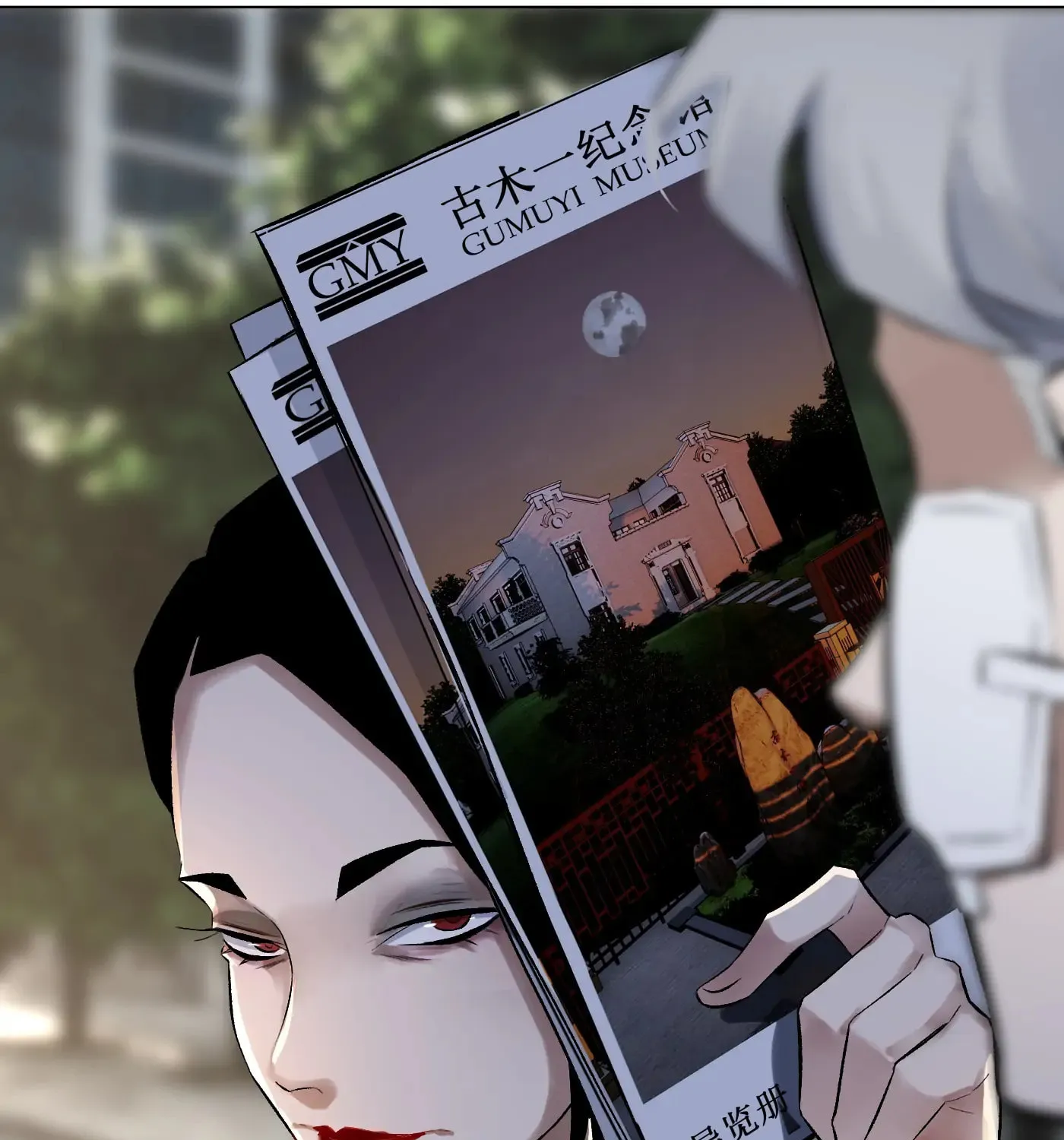 Read Detective VLOG (Colored) chapter 52 image 43 on Lezhin