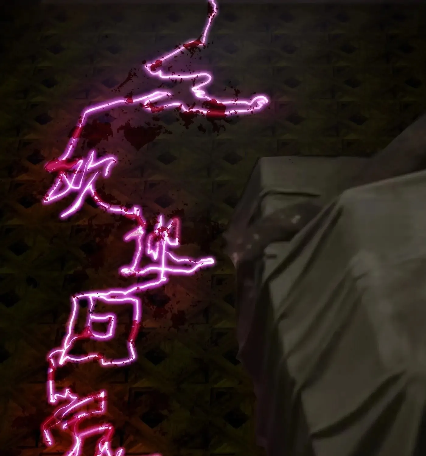 Read Detective VLOG (Colored) chapter 55 image 92 on Lezhin