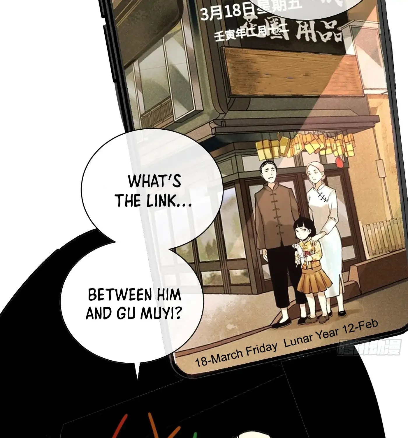 Read Detective VLOG (Colored) chapter 61 image 67 on Lezhin