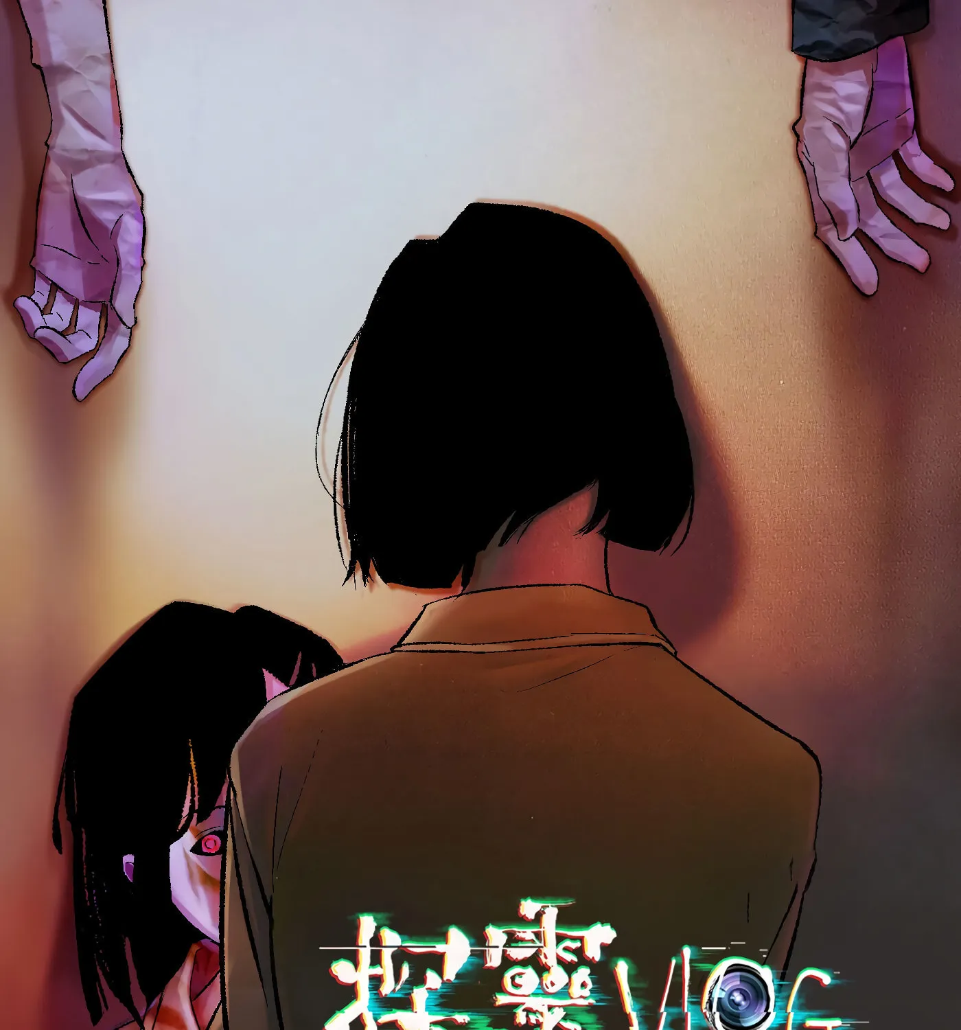Read Detective VLOG (Colored) chapter 7 image 2 on Lezhin