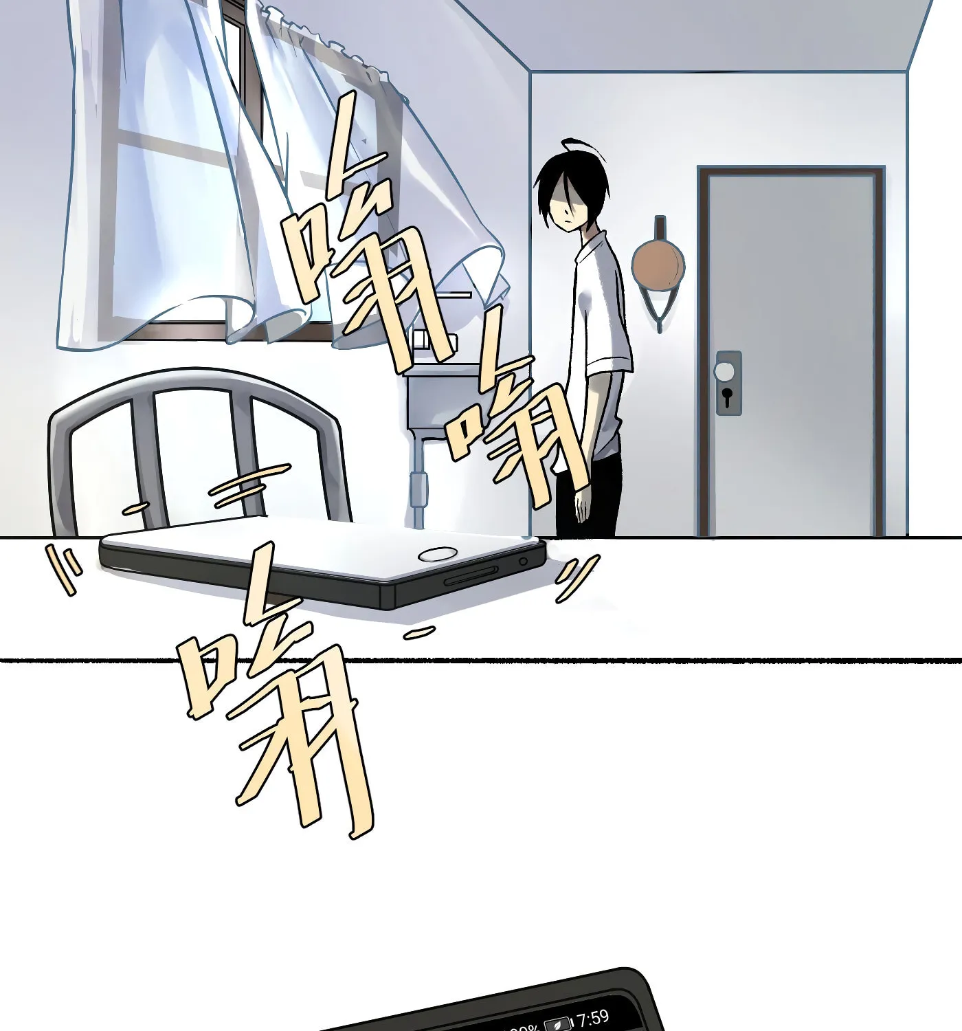 Read Detective VLOG (Colored) chapter 7 image 23 on Lezhin