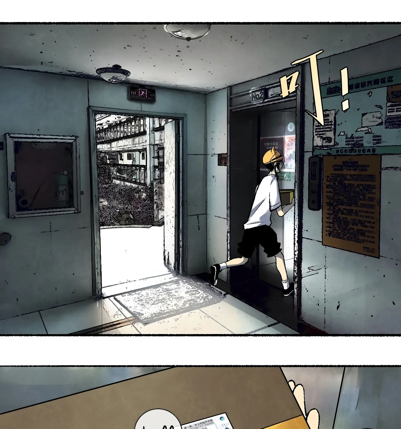 Read Detective VLOG (Colored) chapter 7 image 50 on Lezhin