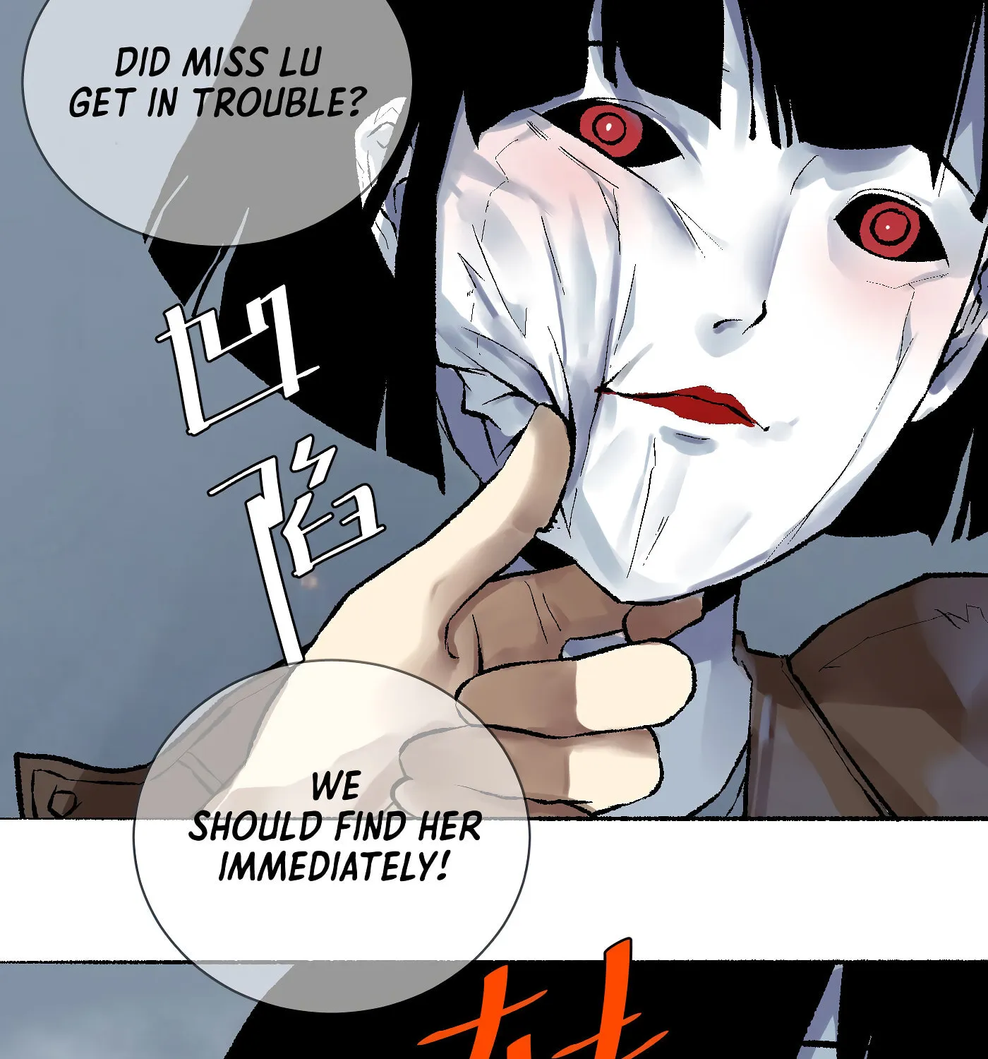 Read Detective VLOG (Colored) chapter 9 image 11 on Lezhin