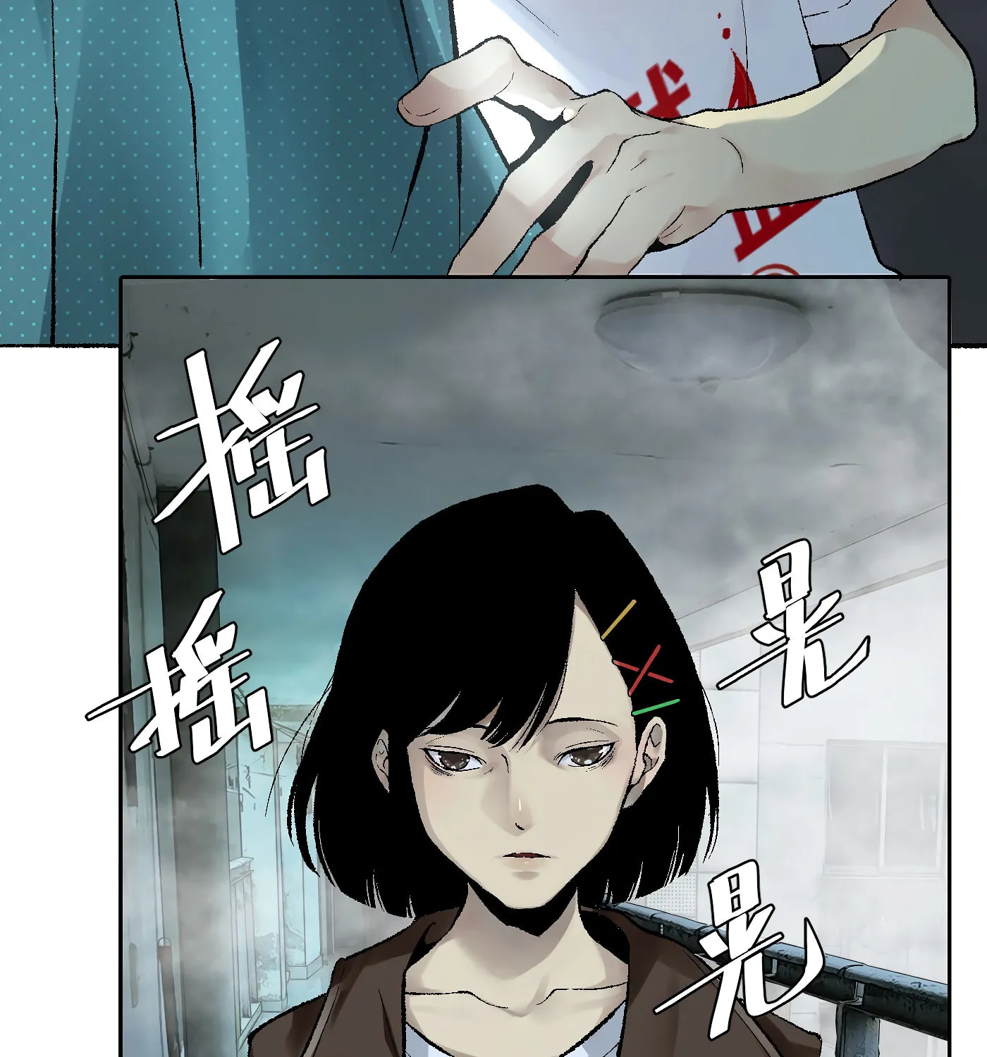 Read Detective VLOG (Colored) chapter 9 image 50 on Lezhin