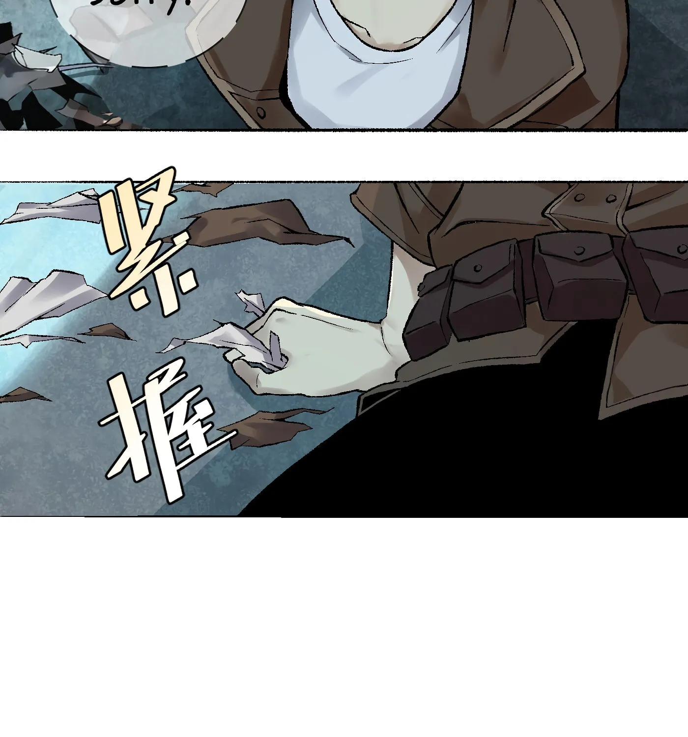 Read Detective VLOG (Colored) chapter 9 image 87 on Lezhin