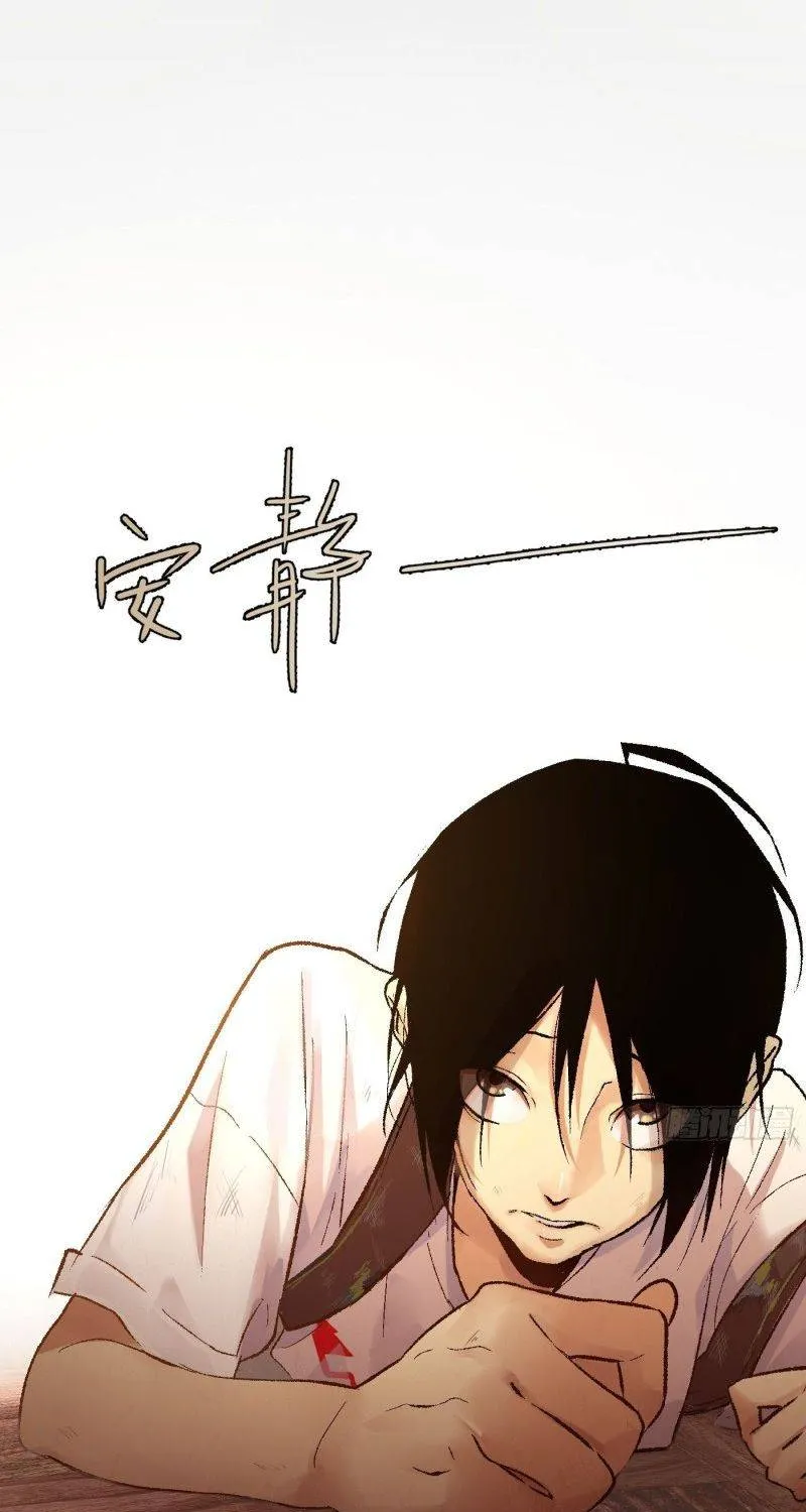 Read Detective VLOG chapter 1 image 23 on Lezhin