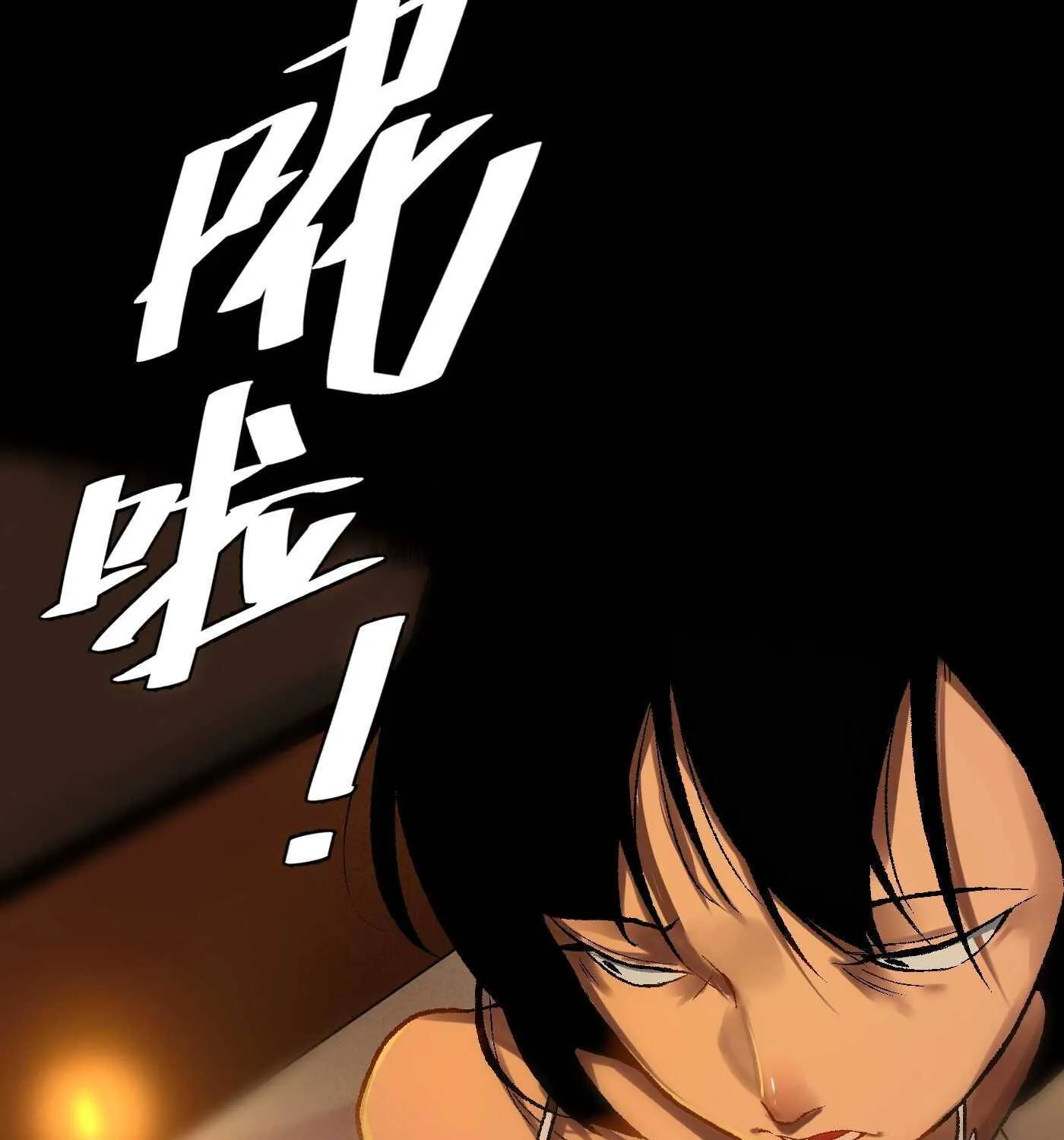 Read Detective VLOG chapter 10 image 101 on Lezhin