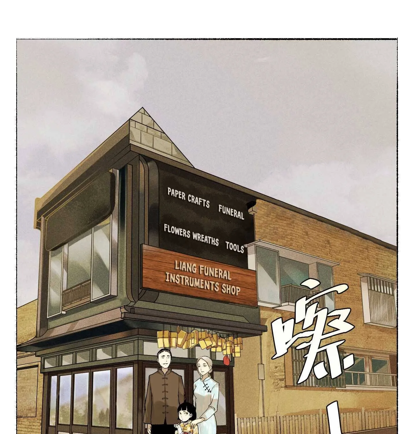 Read Detective VLOG chapter 10 image 3 on Lezhin
