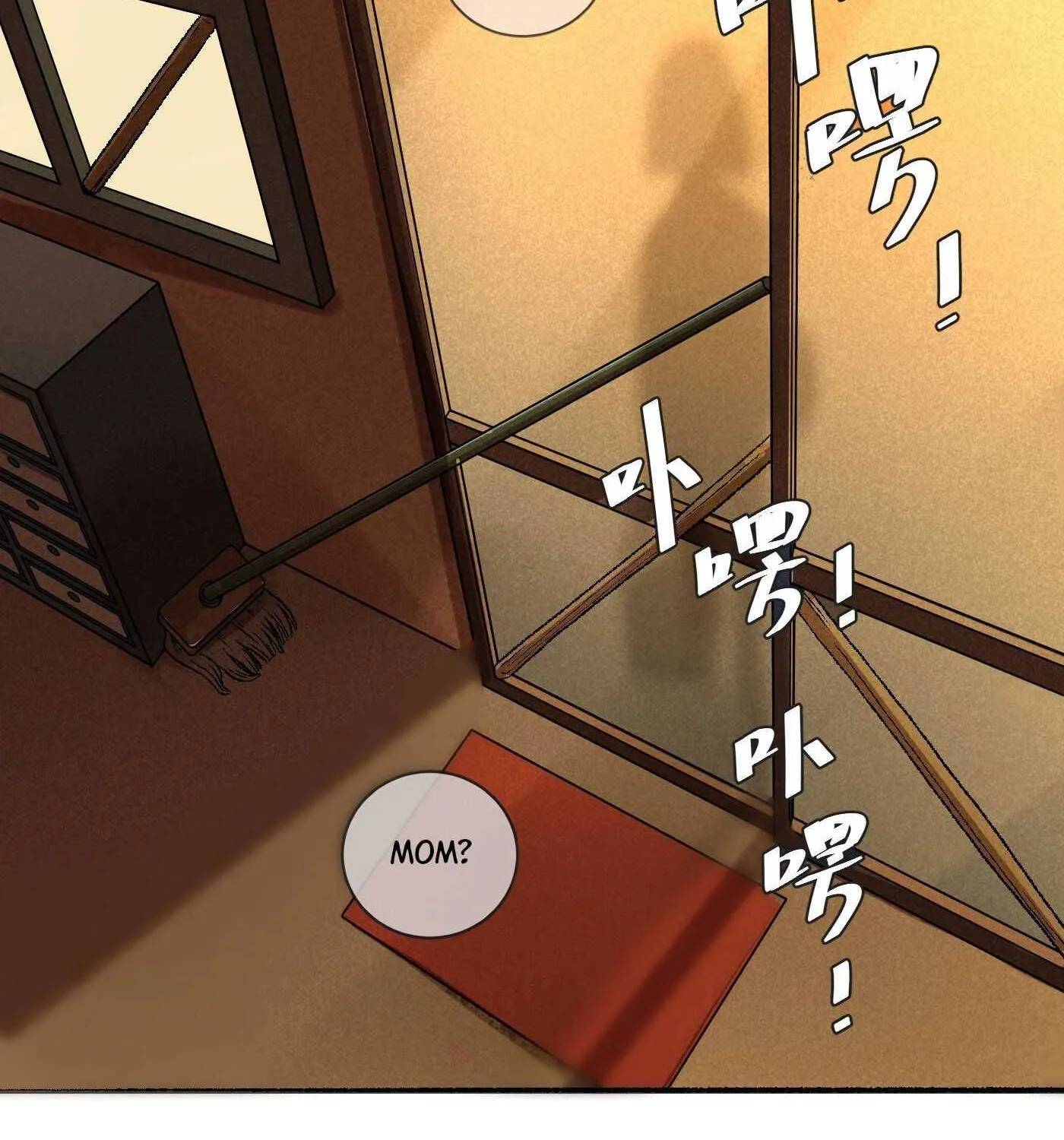Read Detective VLOG chapter 10 image 76 on Lezhin