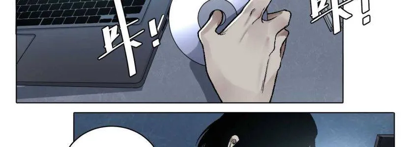 Read Detective VLOG chapter 11 image 27 on Lezhin