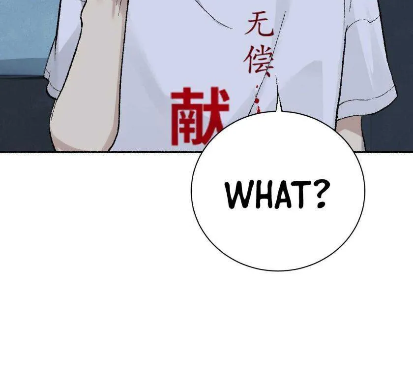 Read Detective VLOG chapter 11 image 93 on Lezhin