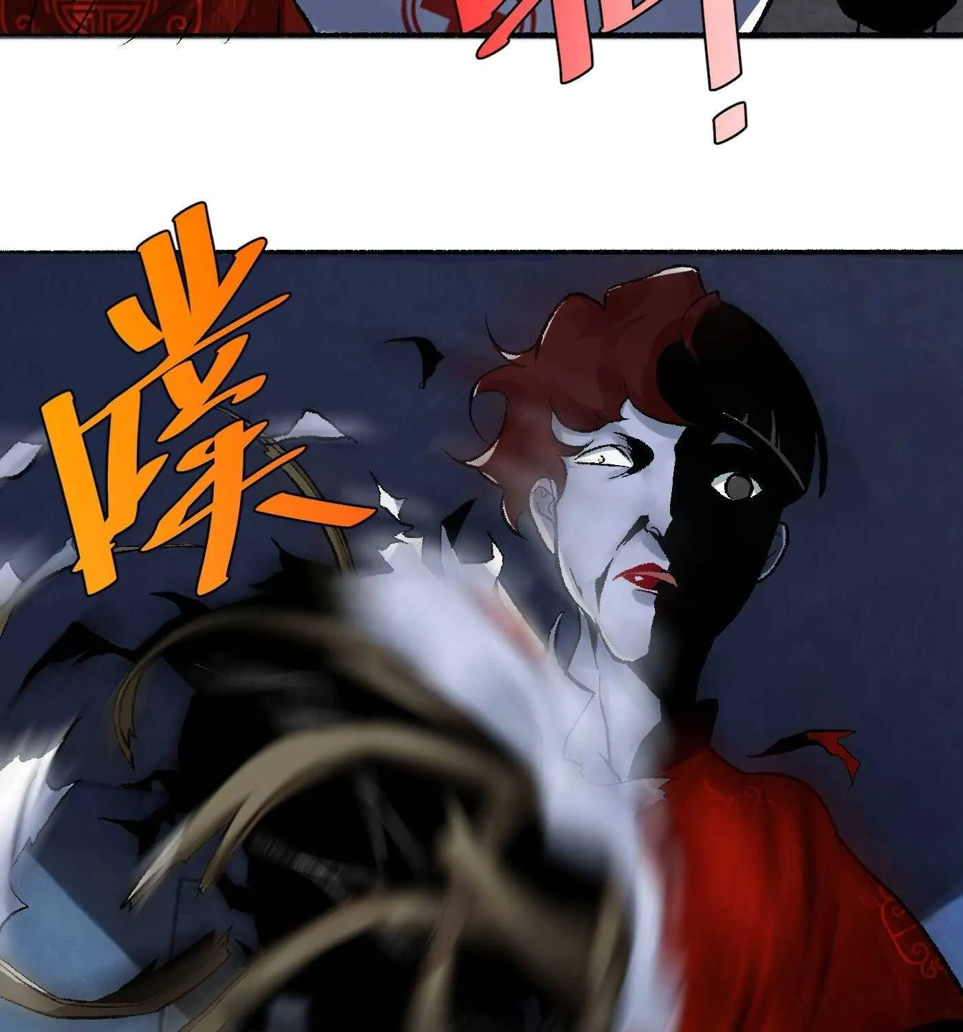 Read Detective VLOG chapter 12 image 101 on Lezhin