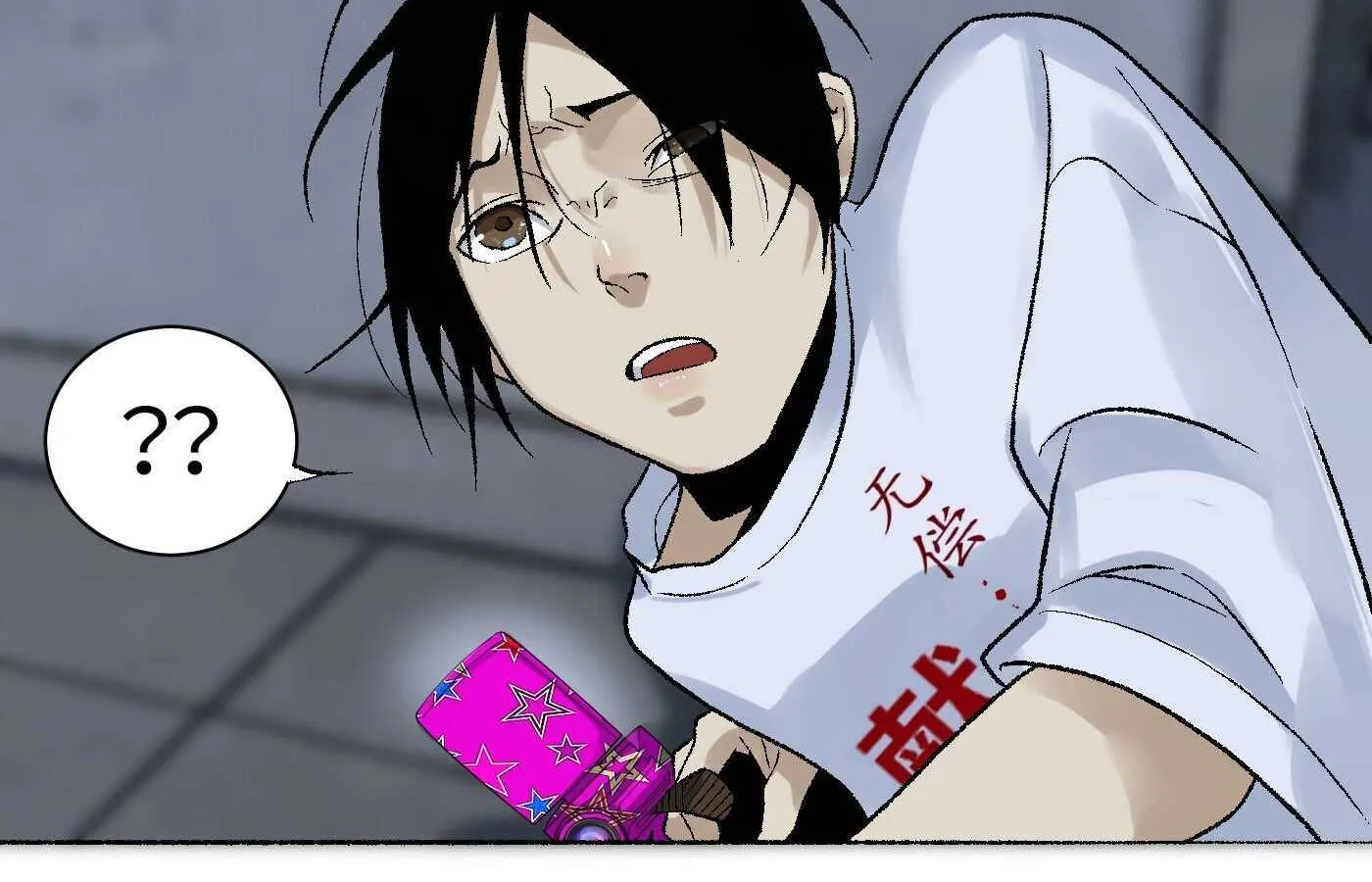 Read Detective VLOG chapter 12 image 38 on Lezhin