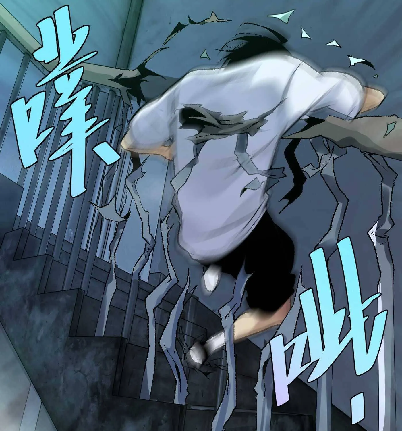 Read Detective VLOG chapter 12 image 69 on Lezhin