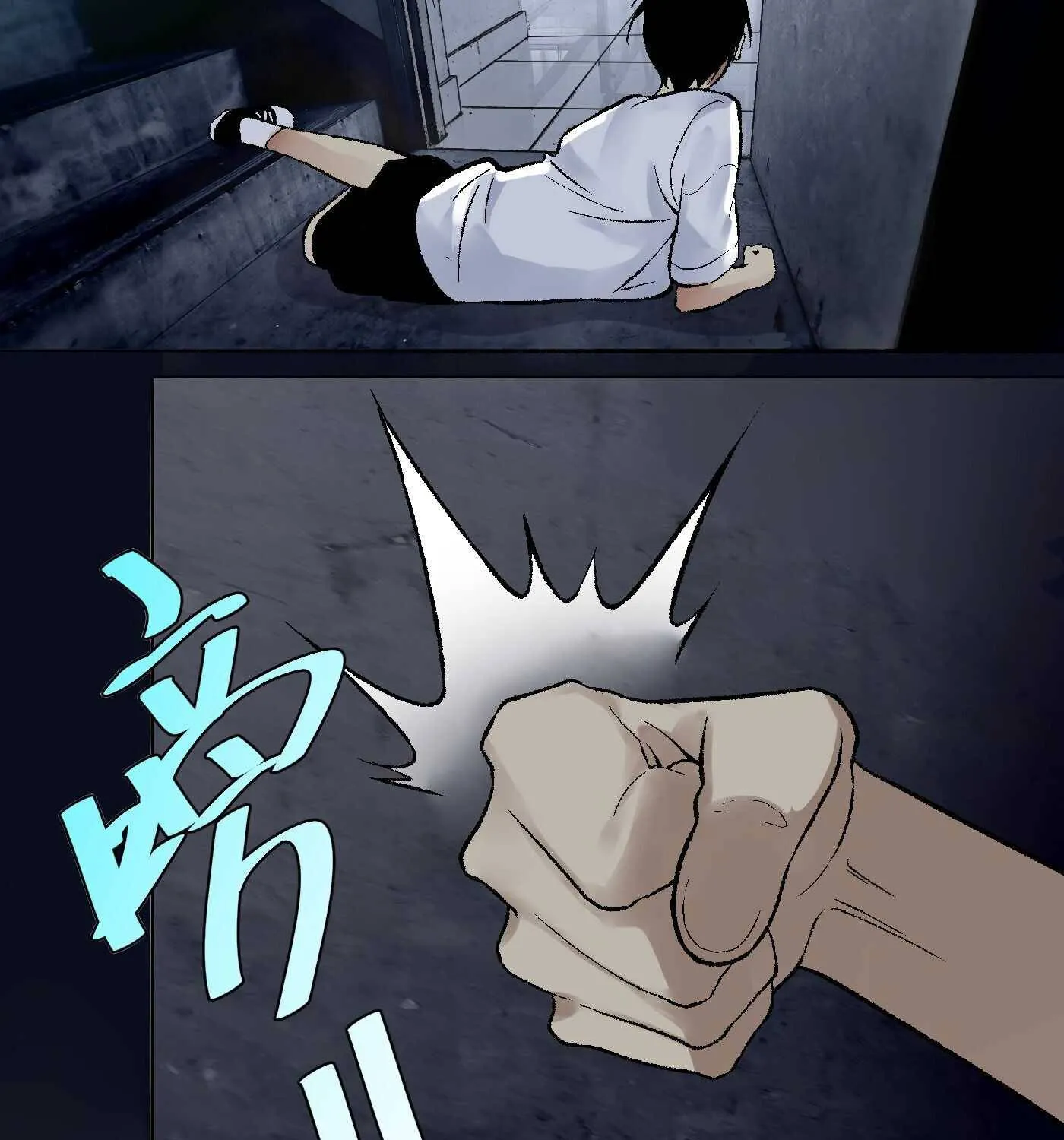 Read Detective VLOG chapter 12 image 85 on Lezhin
