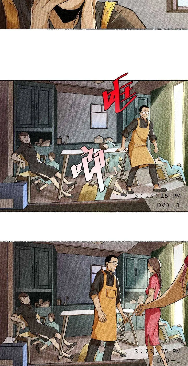 Read Detective VLOG chapter 13 image 55 on Lezhin