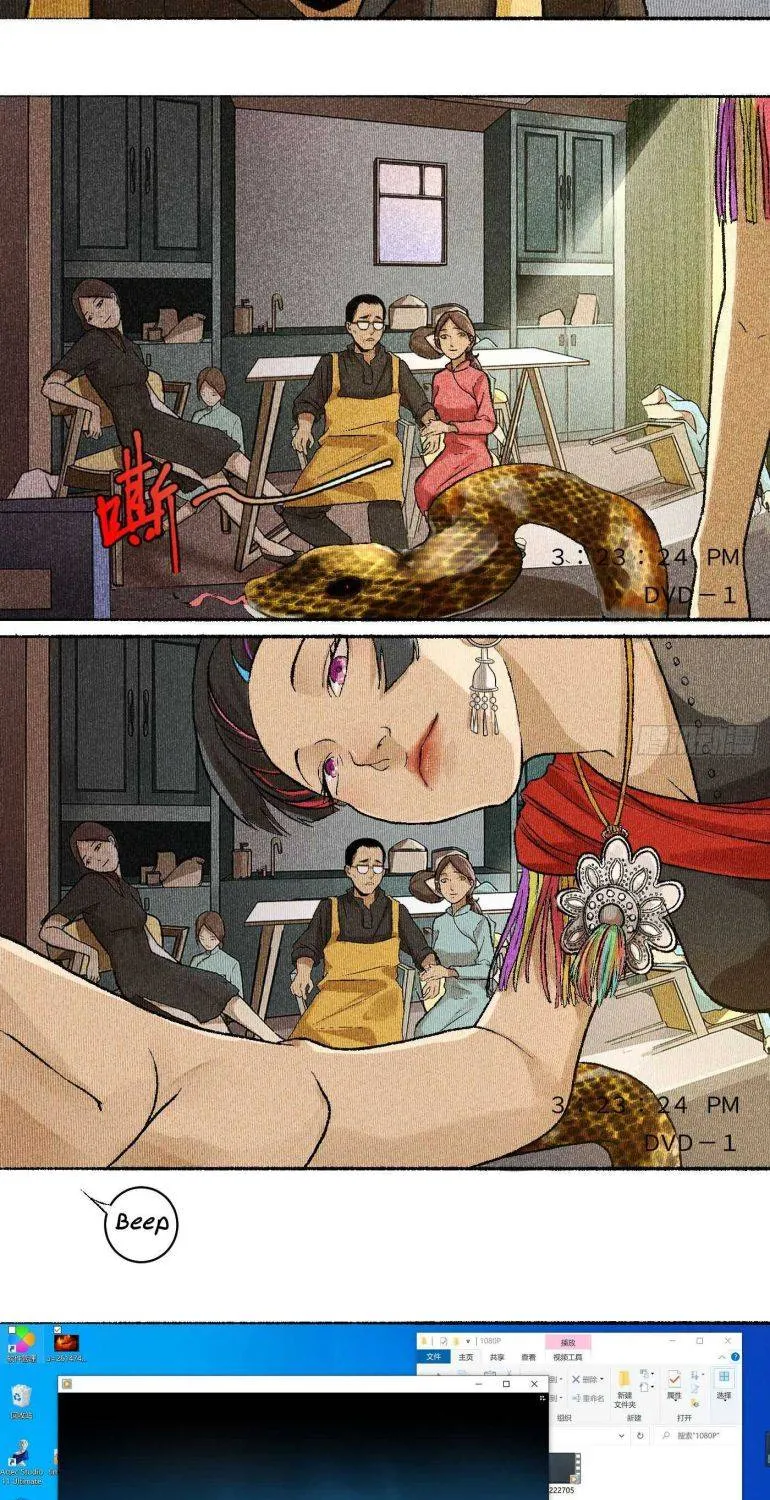 Read Detective VLOG chapter 13 image 61 on Lezhin