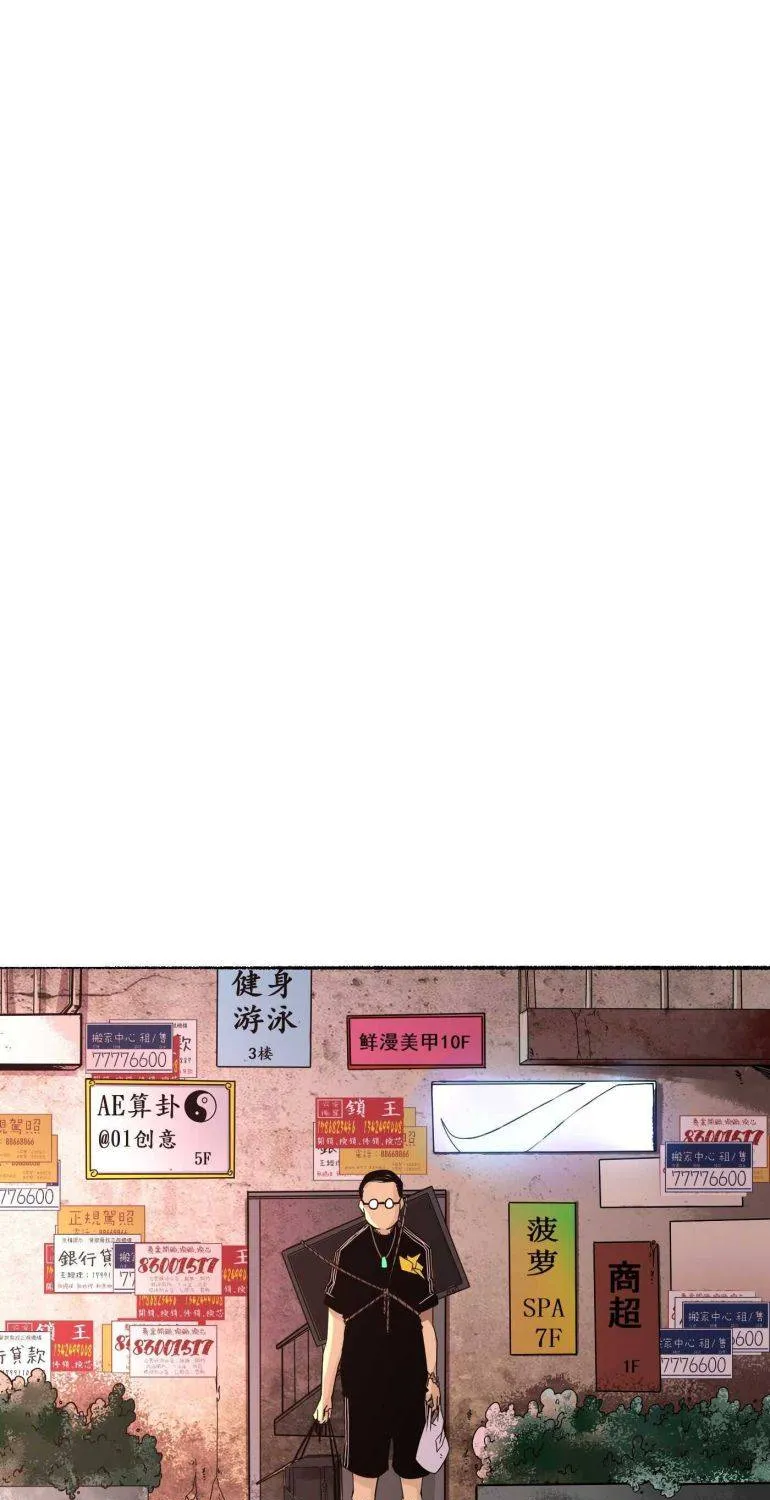 Read Detective VLOG chapter 13 image 79 on Lezhin