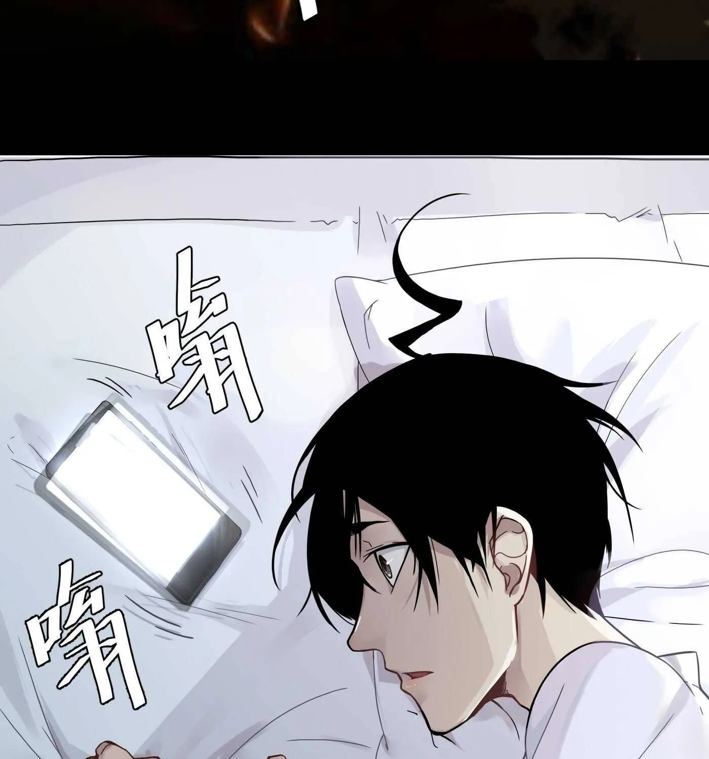 Read Detective VLOG chapter 14 image 15 on Lezhin