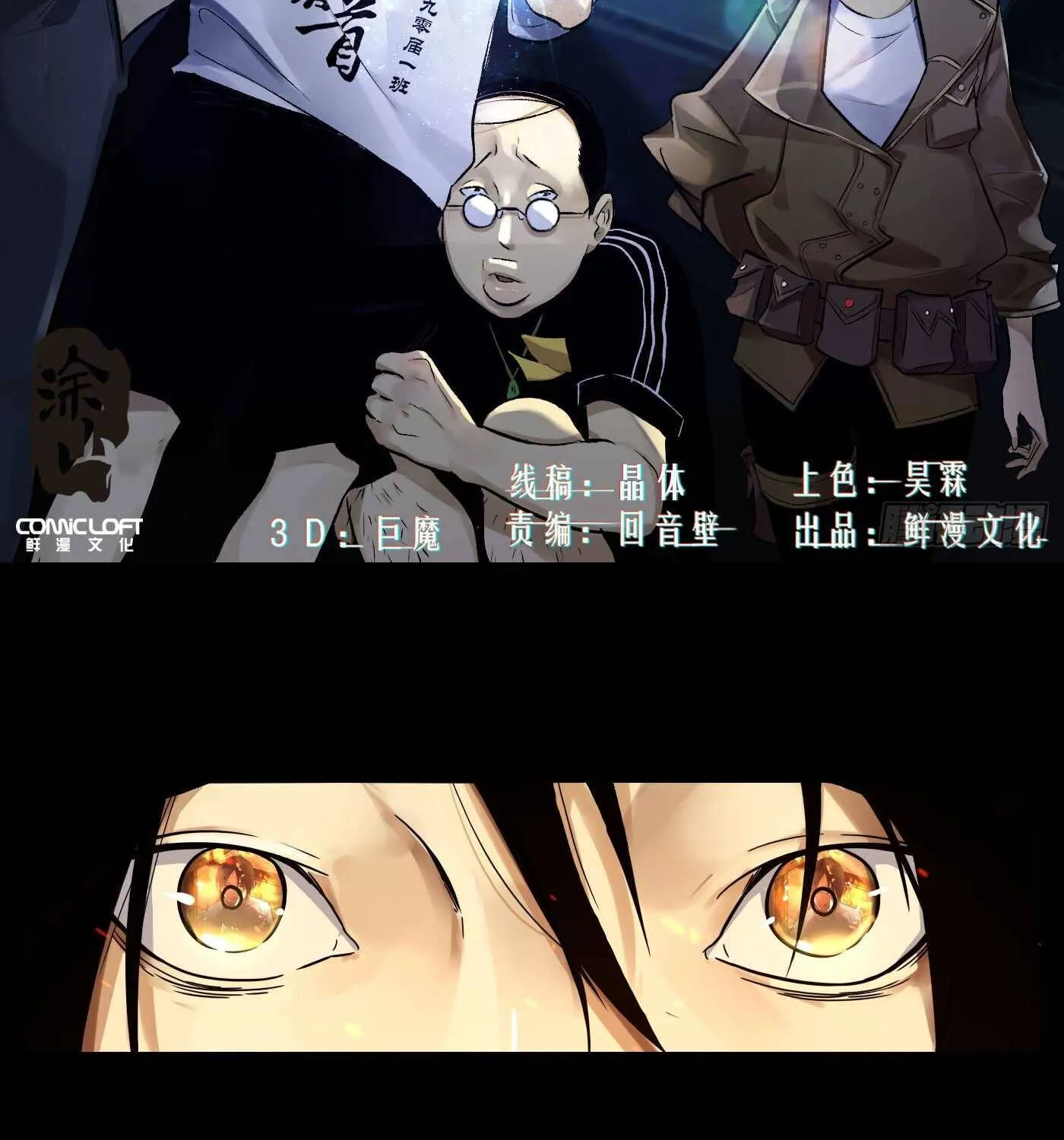 Read Detective VLOG chapter 14 image 2 on Lezhin
