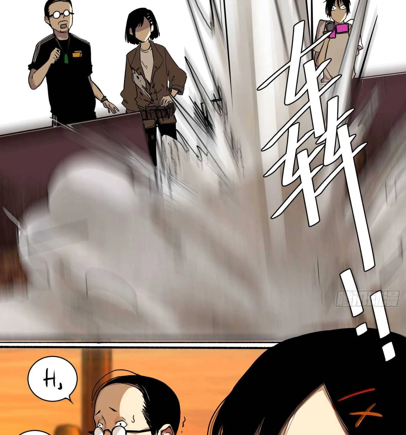 Read Detective VLOG chapter 15 image 31 on Lezhin