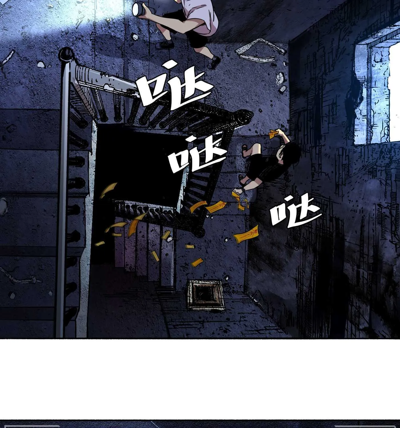 Read Detective VLOG chapter 16 image 16 on Lezhin