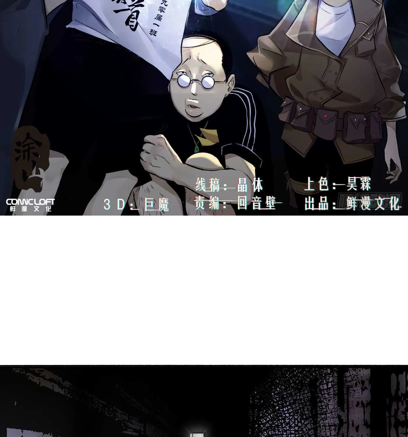 Read Detective VLOG chapter 16 image 2 on Lezhin