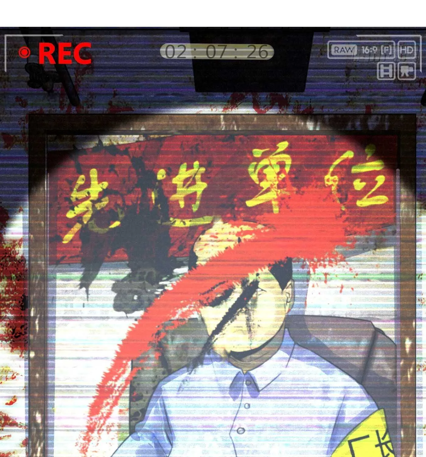 Read Detective VLOG chapter 16 image 67 on Lezhin