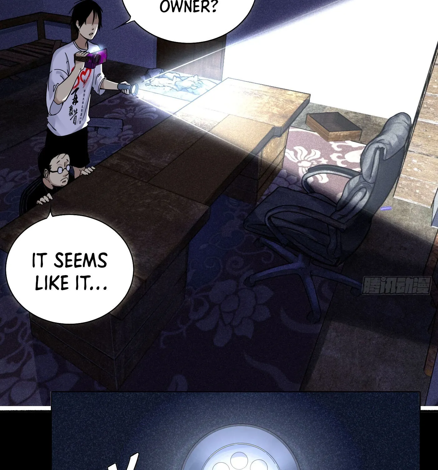 Read Detective VLOG chapter 16 image 69 on Lezhin