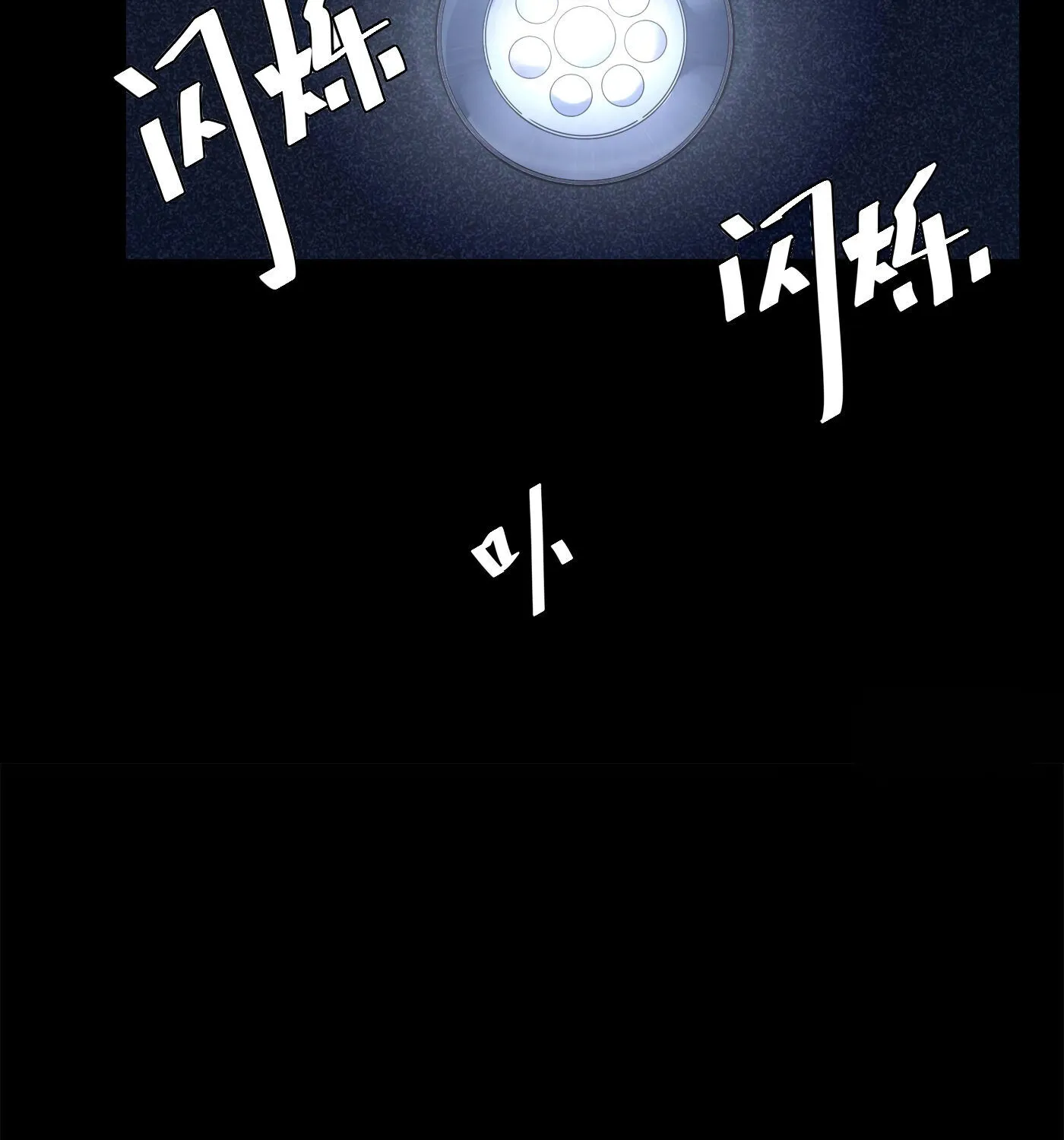 Read Detective VLOG chapter 16 image 70 on Lezhin
