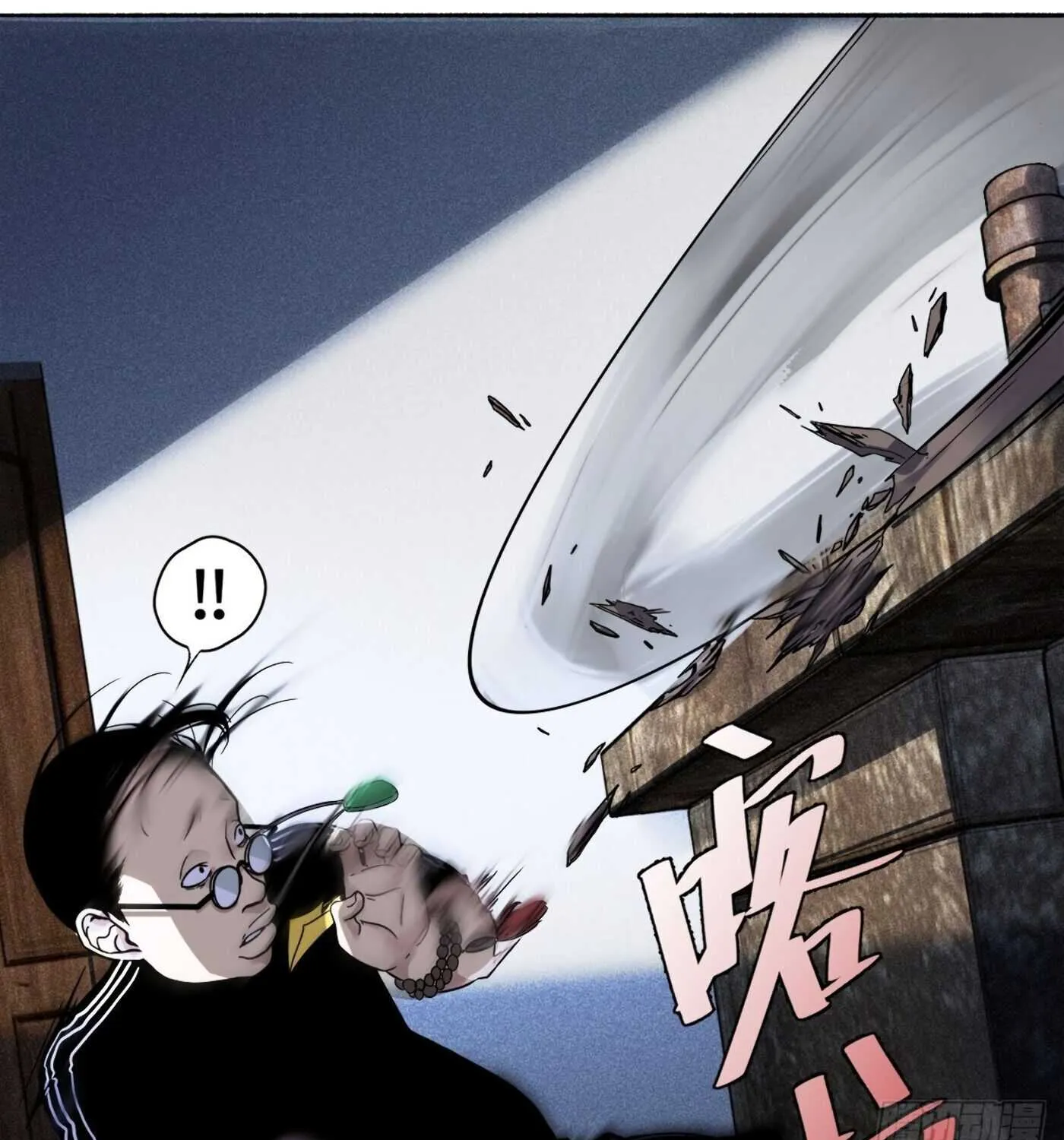 Read Detective VLOG chapter 16 image 84 on Lezhin