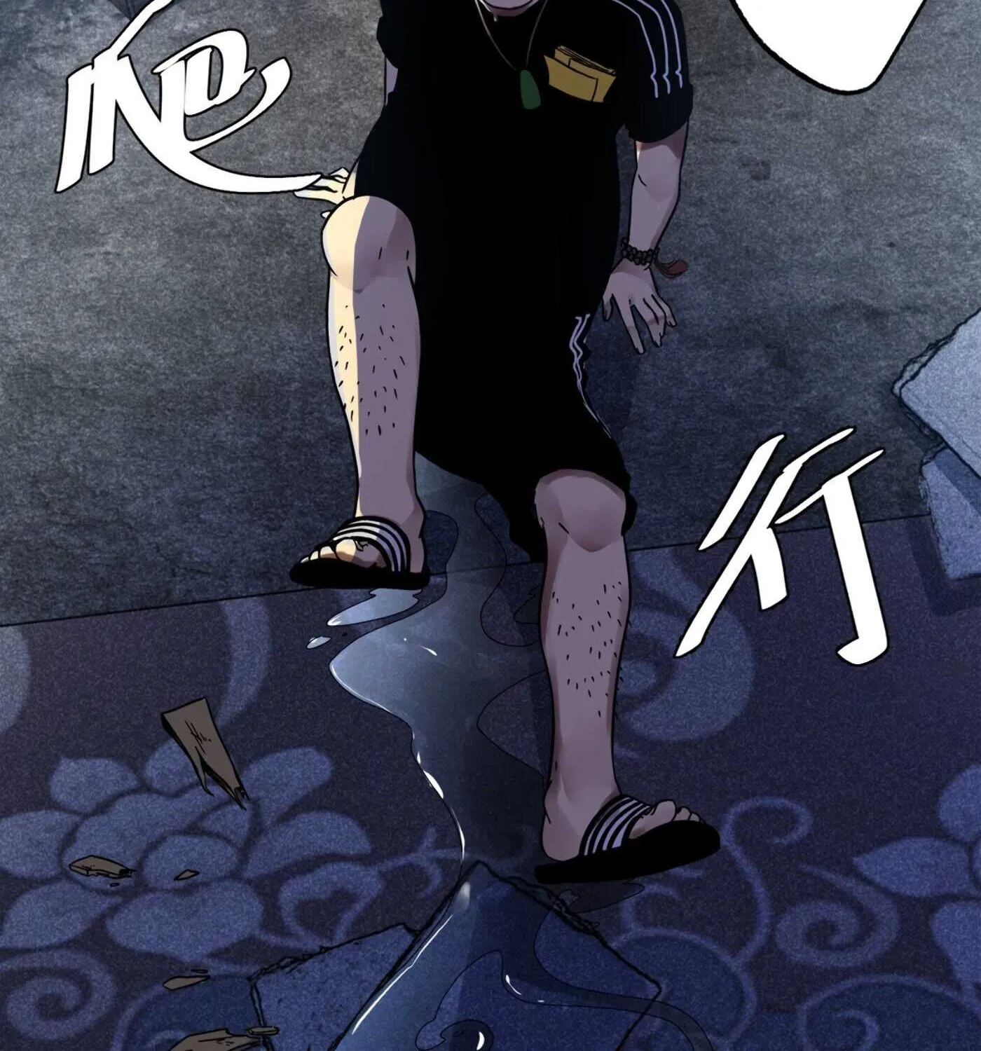 Read Detective VLOG chapter 16 image 87 on Lezhin