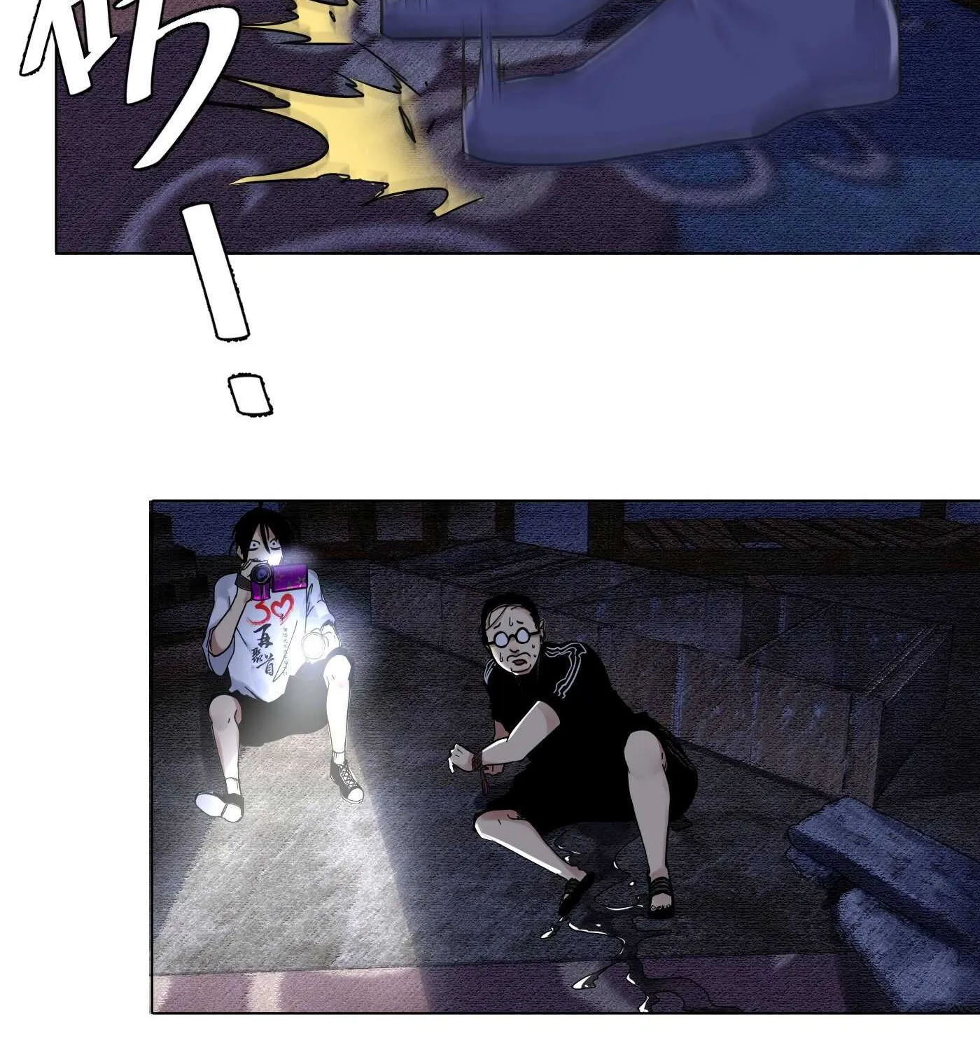 Read Detective VLOG chapter 16 image 89 on Lezhin